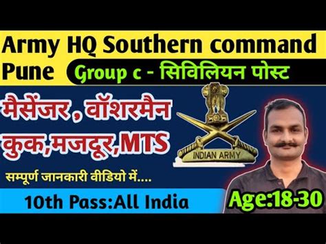 Southern Command Pune Recruitment Army Hq Southern Command