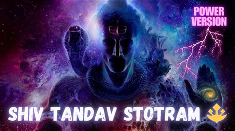 Shiv Tandav Stotram रावण रचित शिव तांडव स्तोत्र Power Version Youtube