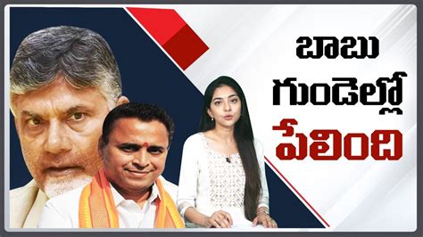 Ap Bjp Incharge Sunil Deodhar About Alliance With Tdp Nidhi Tv Youtube