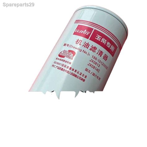 JX0814C Oil Filter JX0813 Liuqi Chenglong Yuchai Cummins 186 1012000B