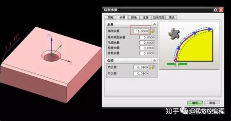 Ug编程加工倒角的方式，零基础学习数控 知乎
