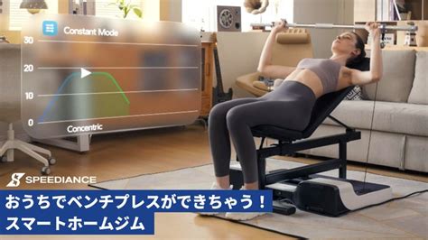 自宅が本格ジムに 多機能なトレーニングマシン「gym Pal」 Bouncy バウンシー