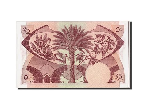 307859 Yemen Democratic Republic 5 Dinars South Arabian Currency