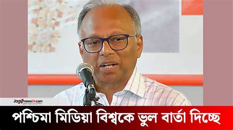 pscima midiza biswke vul barta dicche mahmudur rhman mahmudur