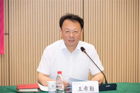 校长王希勤与2022届研究生毕业生代表座谈 清华大学