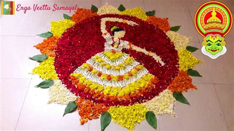 Onam Pookalam Making | Athapookalam Making | Poo Kolam Tamil - YouTube