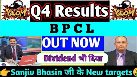 BPCL Q4 Results 2023 BPCL Share Latest News BPCL Share News Today