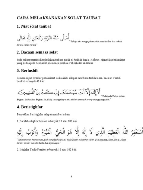 Doa Solat Hajat | PDF