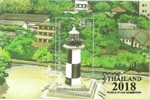 Stamp Galbokka Point Lighthouse Overprinted Sri Lanka World Stamp