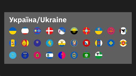 Круглі прапори областей України. Round flags of regions (oblasts) of ...