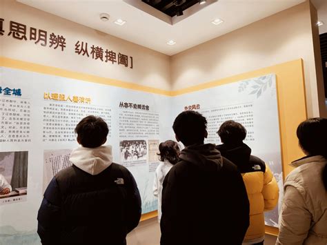 商学院开展“传承恩来精神，做新时代雷锋” 主题教育服务活动 商学院