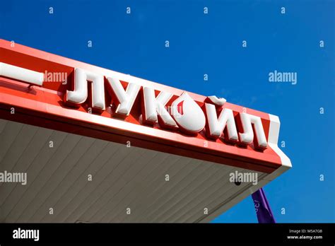 Service Stations Hi Res Stock Photography And Images Alamy