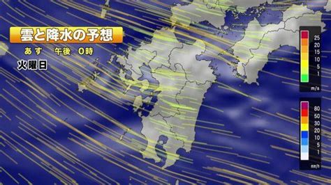 3週連続で冷え込む土曜に｜天気のサカイ目｜umkテレビ宮崎