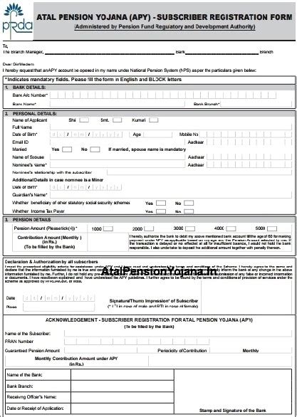 #APY Application Form » Atal Pension Yojana (APY) Scheme