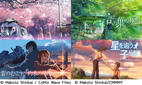 『君の名は。』地上波放送で『天気の子』の冒頭シーンを初解禁！ スタジオジブリ 非公式ファンサイト【ジブリのせかい】 宮崎駿・高畑勲の最新情報