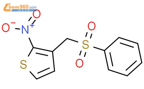 93418 92 9 Thiophene 2 nitro 3 phenylsulfonyl methyl CAS号 93418 92