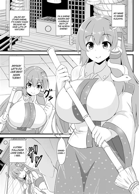 Seishi De Saimin Sareru SanaeHypnotized Sanae San Page Nhentai Hentai Doujinshi And Manga