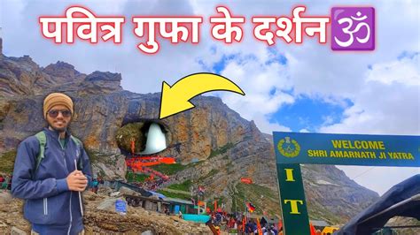 Amarnath Yatra Live Update Amarnath Yatra News