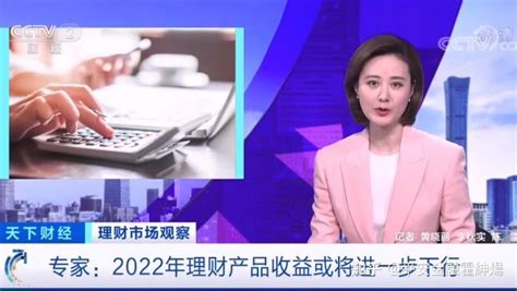 从2022年起《资管新规》正式实施，银行理财产品打破刚性兑付，正式进入净值化的时代[让我看看] 知乎