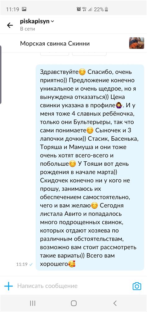 Авито That the Fuck Пикабу