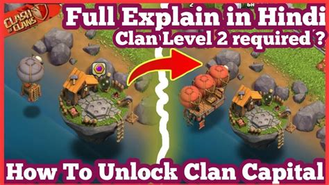 How To Unlock Clan Capital Clan Capital Unlock At Clan Level Clash