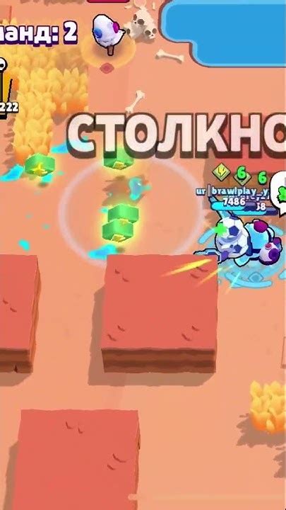 Короче говоря бравл старс Brawl Stars прохождение с нуля