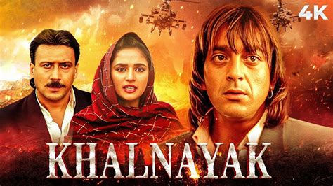 Superhit Blockbuster Hindi Full Movie Khalnayak Madhuri Dixit