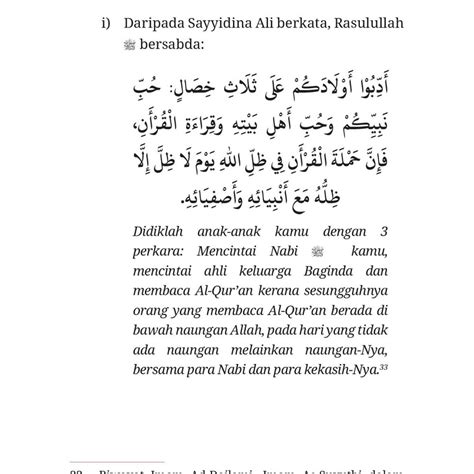 133 Hadis Fadhilat Surah Ayat And Membaca Al Quran