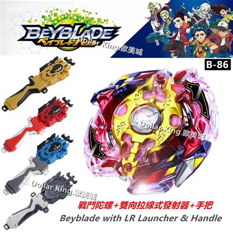 Beyblade B 86 Legend Spriggan Spryzen Burst String Lr Launcher B 88 Toy Handle Set M2xn