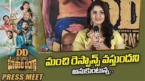 Actress Surbhi Speech At DD Returns Press Meet Santhanam Ntv YouTube