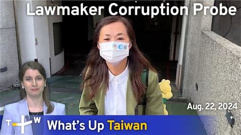 Lawmaker Corruption Probe Whats Up Taiwan News At 1400 August 22 2024 Taiwanplus News