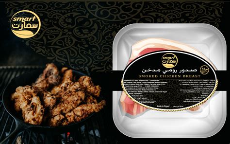 Food Label Design :: Behance