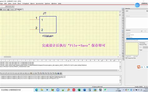 A Cadence Orcad Capture Symbol Bilibili