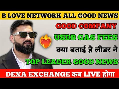 B LOVE NETWORK OMAR GOOD NEWS DEXA LIVE UPDATE अब ह सकत ह टकन