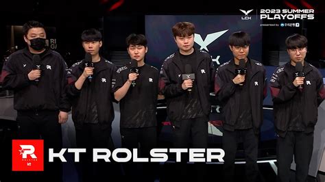 Kt Rolster Kt Vs Lck Youtube