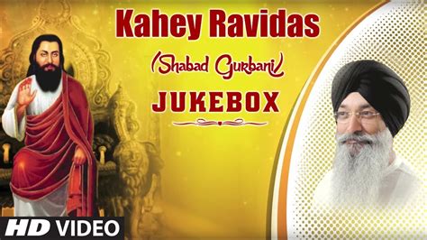 Kahey Ravidas Shabad Gurbani Bhai Harjinder Singh Ji Jukebox