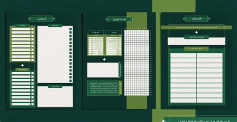 2023 Planner أجندة 2023 Behance