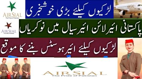 Islamabad AirSial Cabin Crew WALK IN INTERVIEWS 2023 Airsial