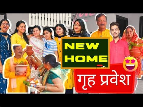 Griha Pravesh Pooja Vlog New Home In Delhi Siddharth Official