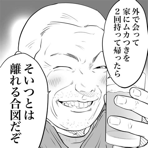 おたみ On Twitter 立ち飲み屋のおじさんが 教えてくれたことです。