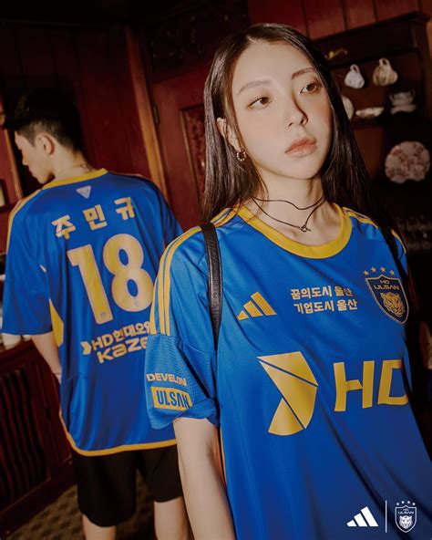 Ulsan Hyundai 2024 Home Kit