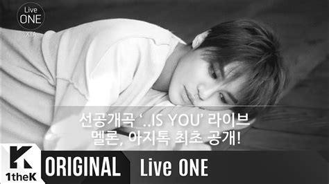 Teaser Live One라이브원 Xia준수 ‘is You 라이브 생중계 티저 Youtube