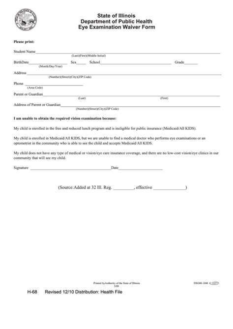 Eye Examination Waiver Form Printable Pdf Download