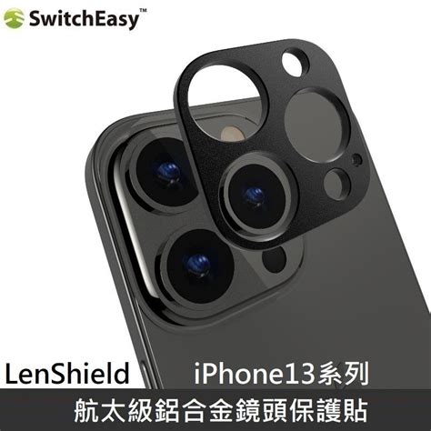 Switcheasy 魚骨牌 Lenshield 航太級鋁合金鏡頭保護貼 適用於 Iphone13 Pro Iphone13 Pro