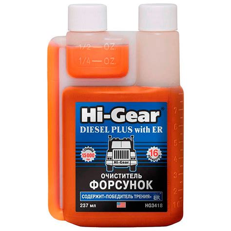Очиститель форсунок для дизеля Hi-Gear Diesel Plus with ER (16 ...