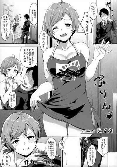 Tokyo Shinkon Sisters Nhentai Hentai Doujinshi And Manga