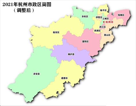 杭州区划地图2021调整版 杭州行政区划图2021杭州市地图查询