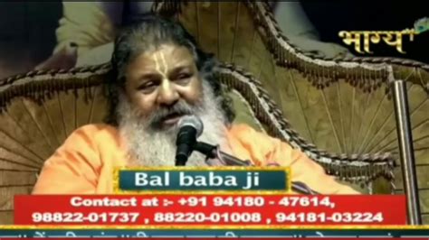 Baba Bal Ji Satsang On Bhaagya Channel07 Sep 19 Bhagwan Shri Ram