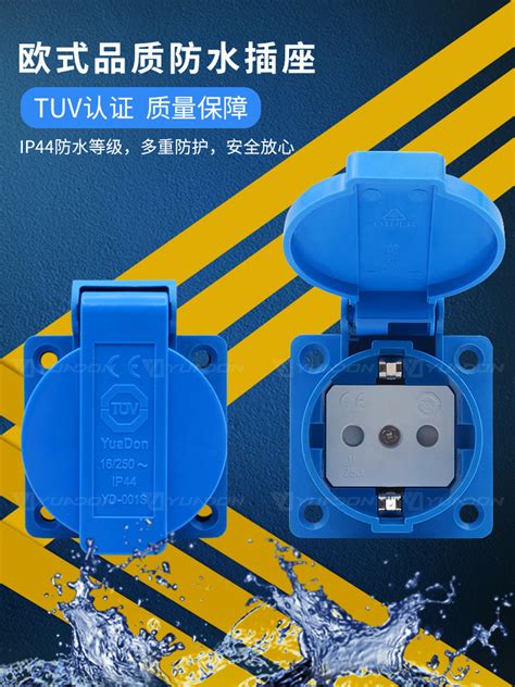 Ip44欧标户外防水插座 16a欧规工业防水插座 Tuv德标欧式防水插座 阿里巴巴