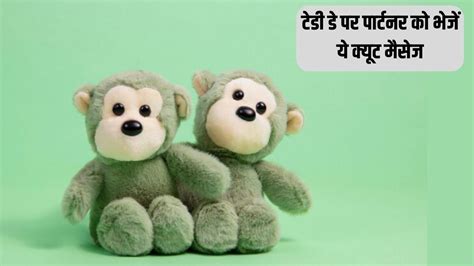 Happy Teddy Bear Day Wishes Images Quotes Status Hd Wallpapers